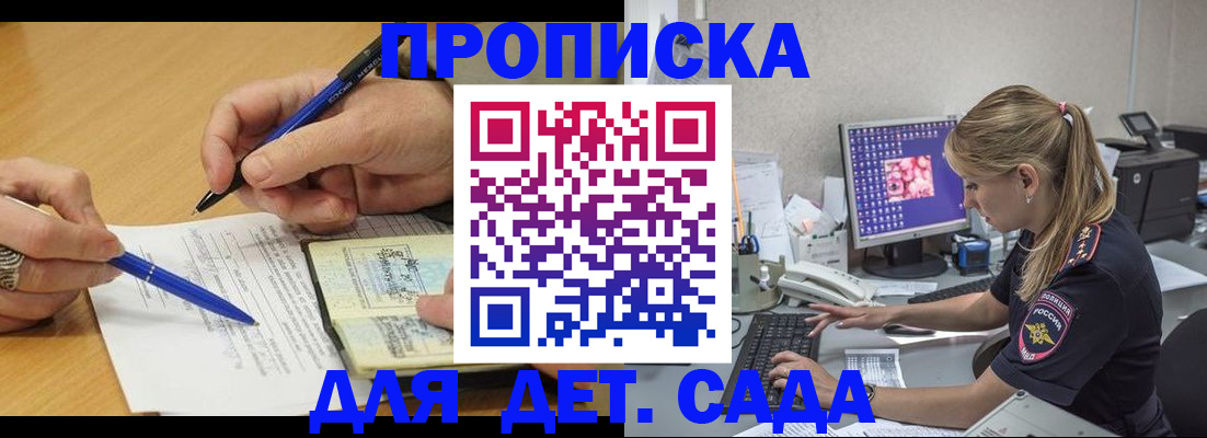 временная регистрация поиск в Ясногорске