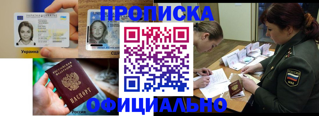 временная регистрация поиск в Ясногорске